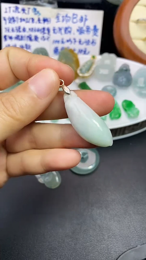 颈饰未镶嵌翡翠吊坠