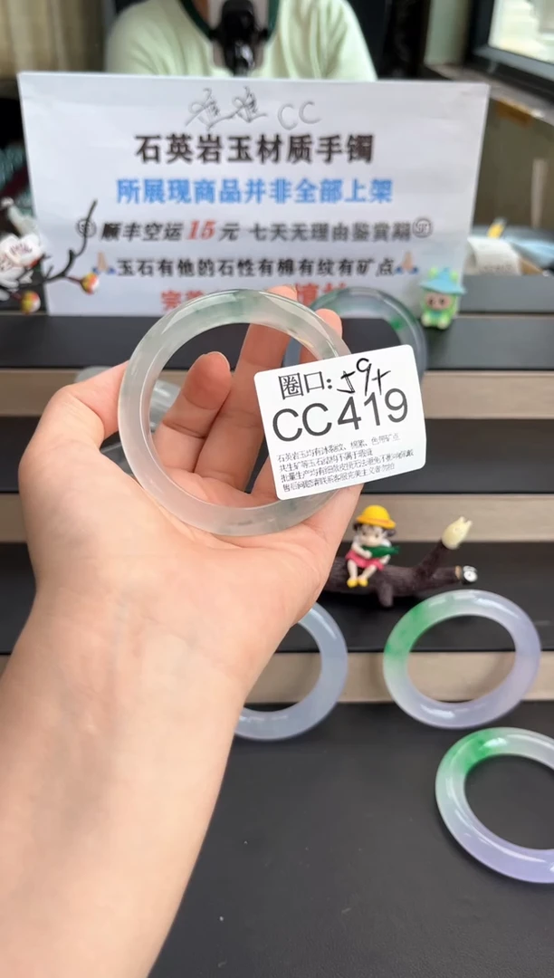 咪* 文玩链接一物一拍以截图为准CC419