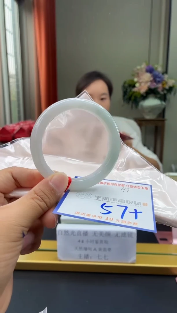 未镶嵌手镯翡翠1111111111111