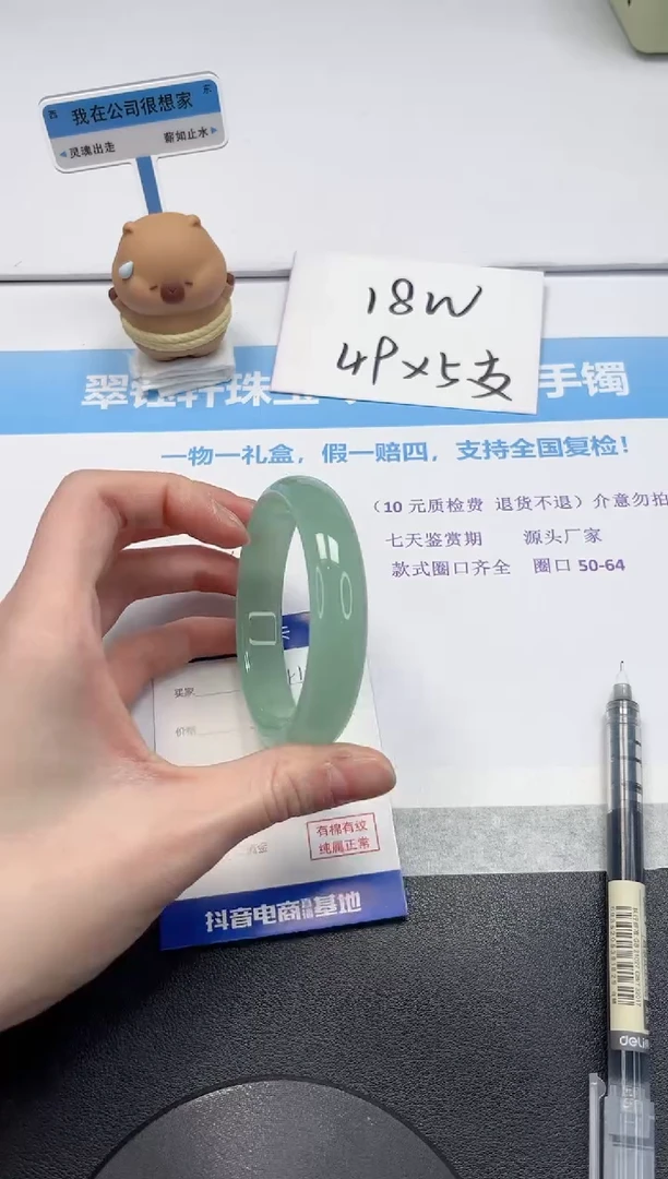 【闪购商品】石英质玉手镯未镶嵌V414-58.2