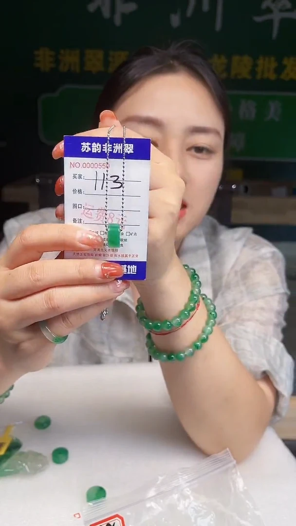 未镶嵌石英质玉（非洲翠）戒圈0