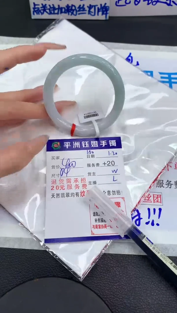 【闪购商品】翡翠手镯未镶嵌11111111111