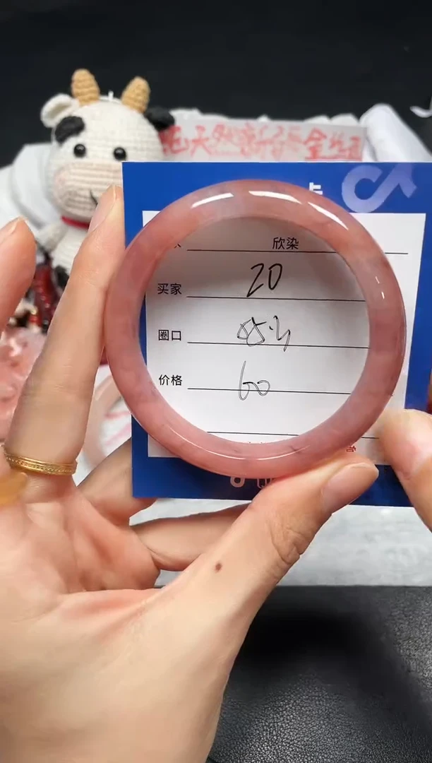 未镶嵌手镯石英质玉20