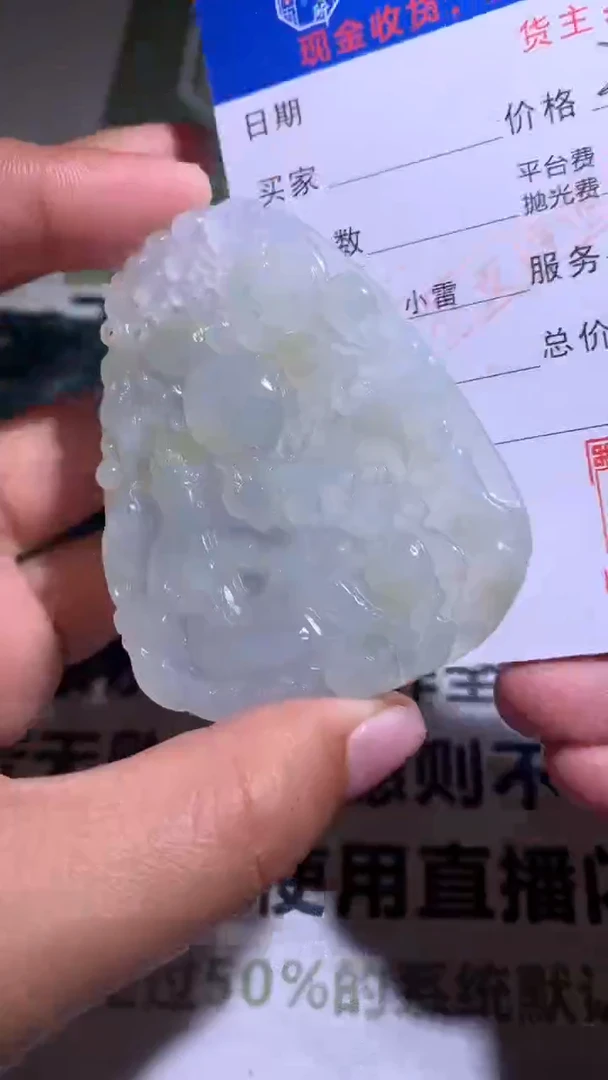 【闪购商品】定制翡翠未镶嵌毛货-不退不换