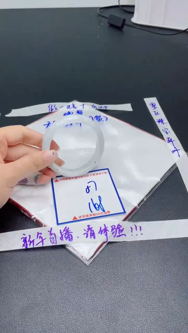 【闪购商品】翡翠手镯未镶嵌我