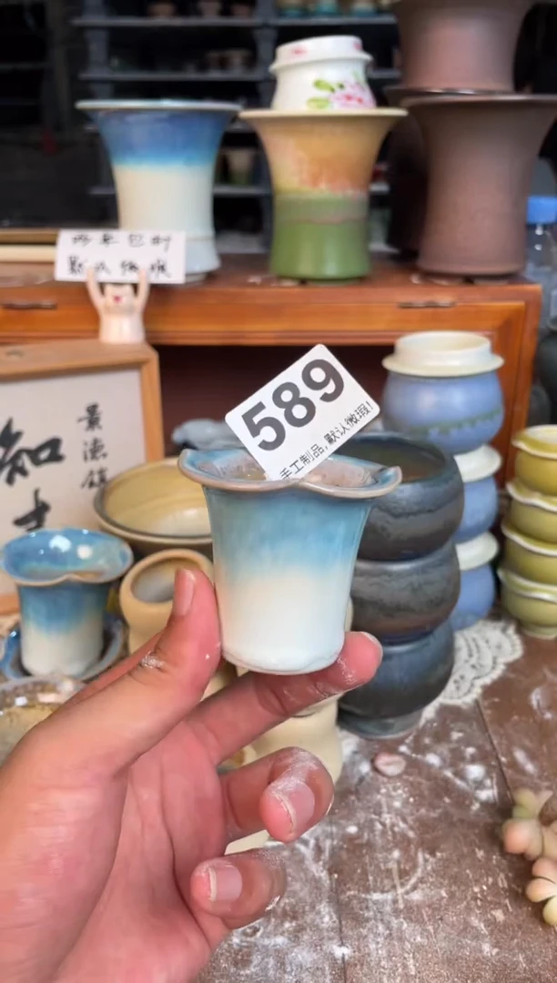 瓷片589小芳直播编号