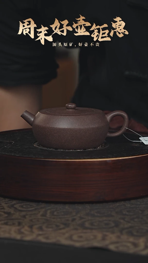 【闪购商品】紫砂茶壶18a28桃花泥明式巨轮珠180cc