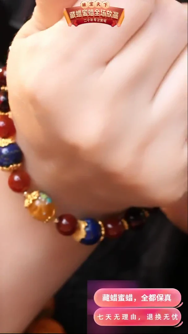 【闪购商品】蜜蜡颈饰未镶嵌z055天然蜜蜡琥珀假一罚四