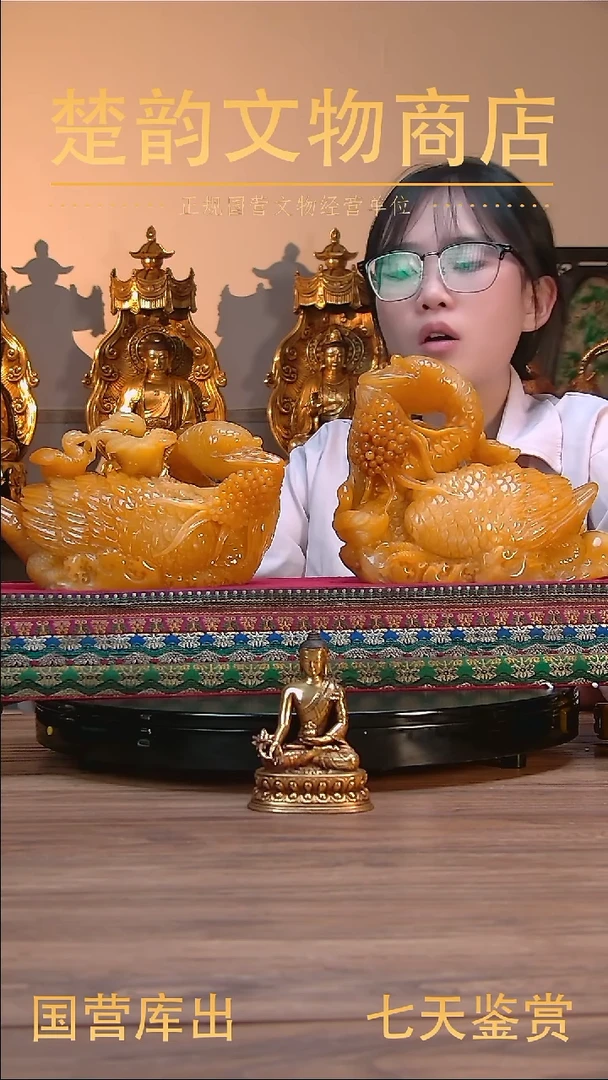 金楚韵汉风文物商店