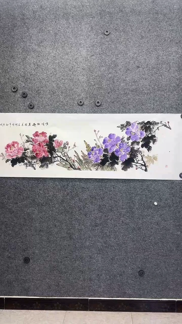 国画书画王生意国画牡丹