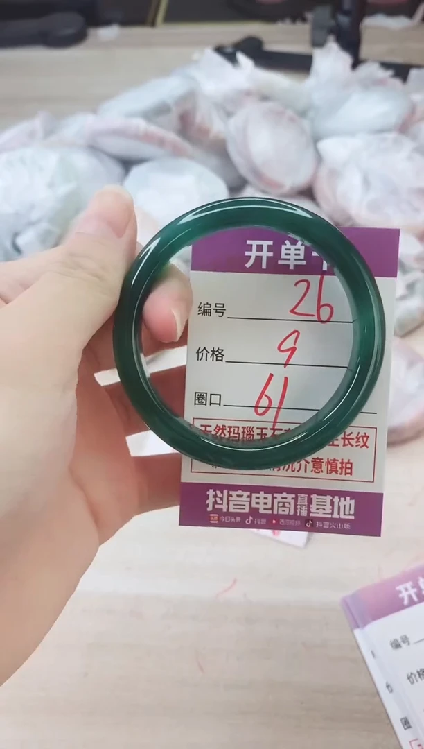 手镯玛瑙/玉髓未镶嵌26