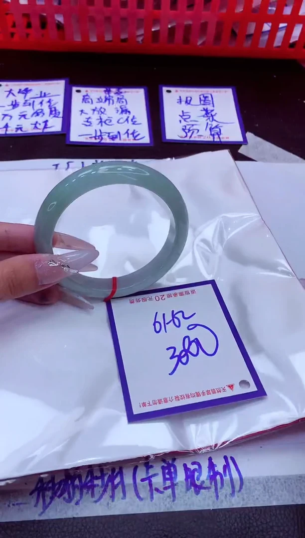 翡翠手镯未镶嵌11111111