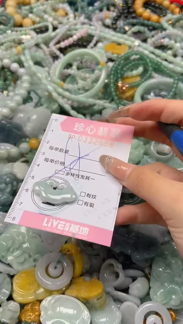 颈饰未镶嵌翡翠闪购0332658多样性发其一