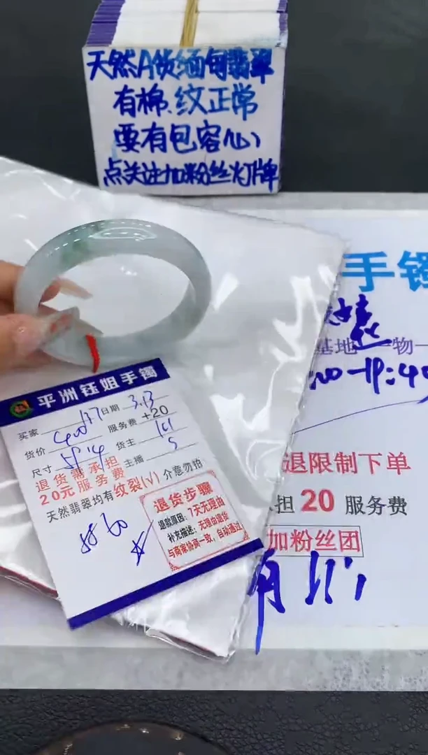 【闪购商品】翡翠未镶嵌手镯111111111
