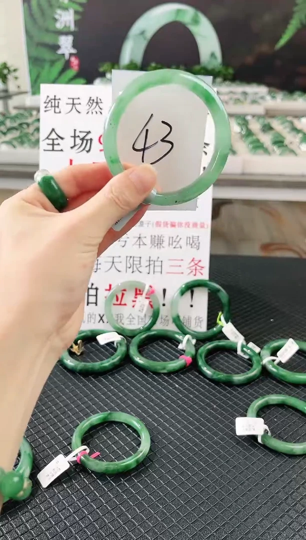 未镶嵌手镯石英质玉（非洲翠）微瑕一经发货运费不退介意勿拍