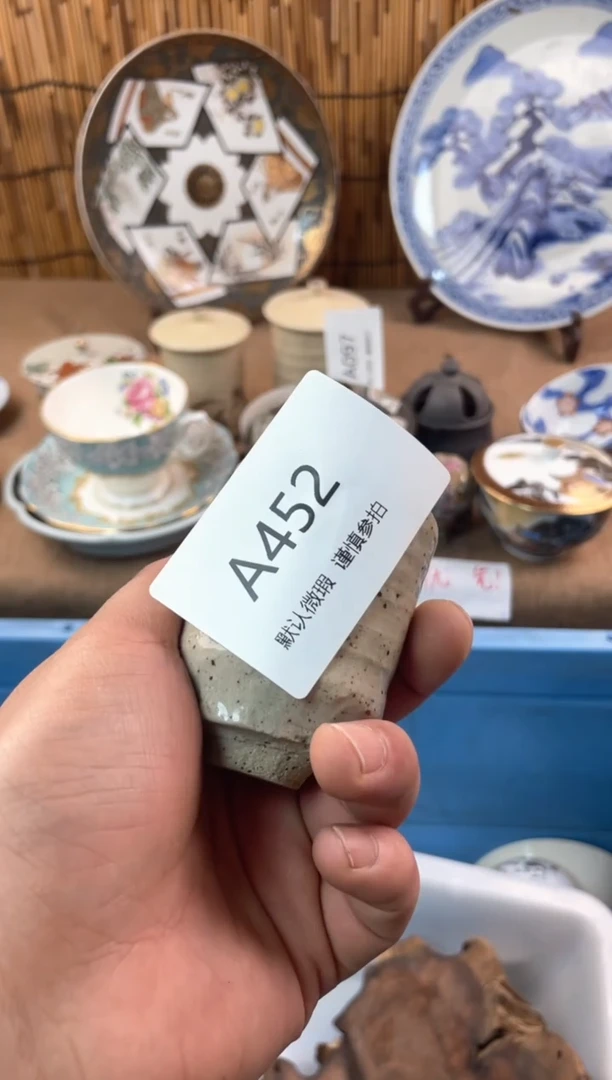 【闪购商品】日式中古no退no换默认微瑕A452