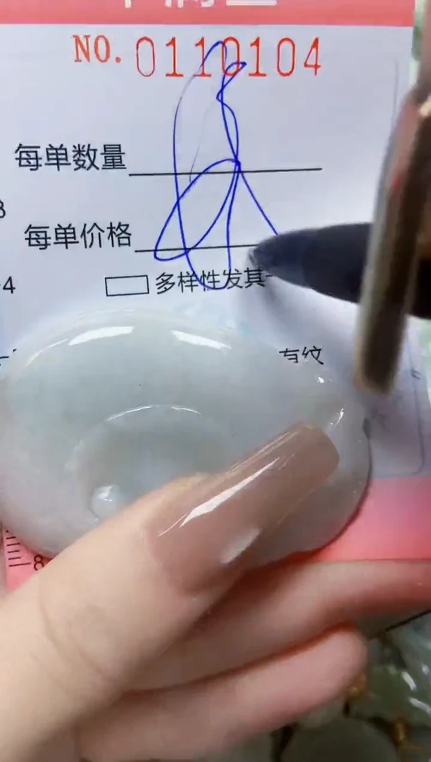 【闪购商品】翡翠颈饰未镶嵌闪购0110104