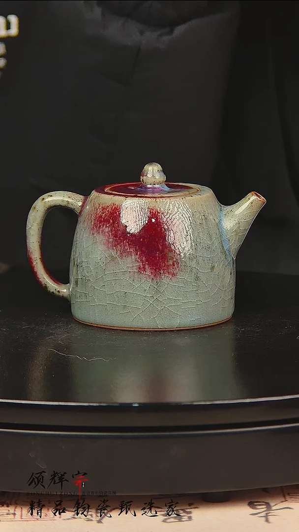 瓷片《颂辉宗》直播间钧瓷作品汉铎壶