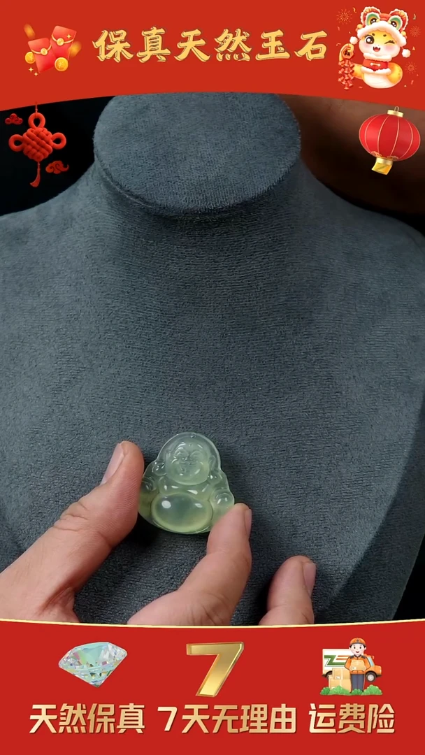 【闪购商品】蛇纹石玉吊坠(赠链)未镶嵌天然岫玉佛公多棉