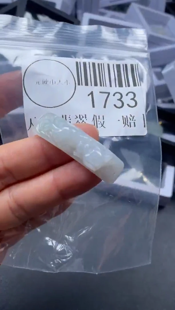 吊坠(不含链)未镶嵌翡翠1733