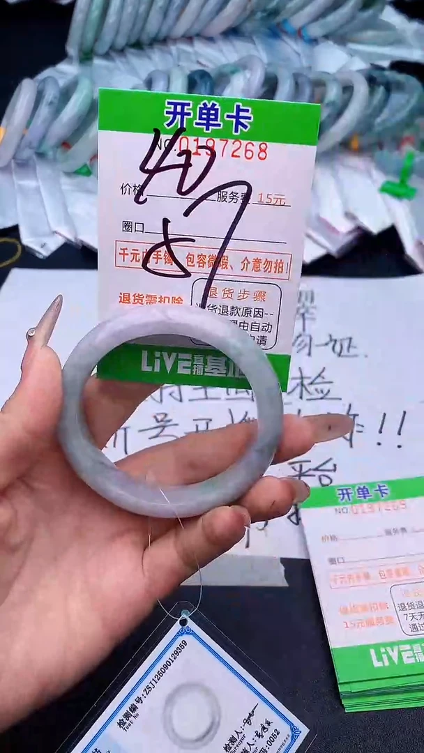 未镶嵌手镯翡翠68天然缅甸A货