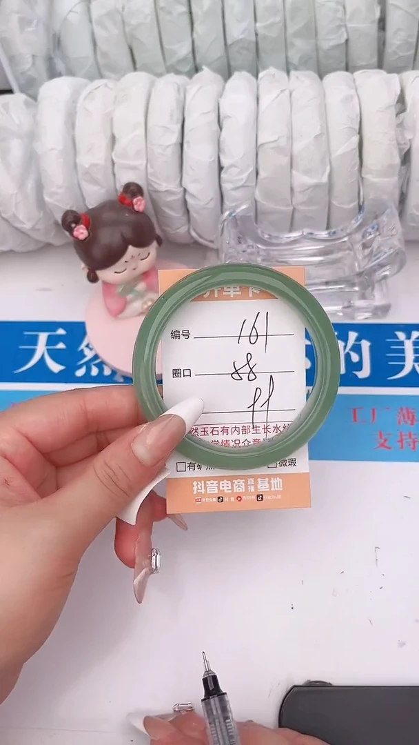 石英质玉手镯未镶嵌161