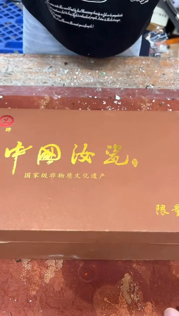 1孤品商品链接@@@@@@@@