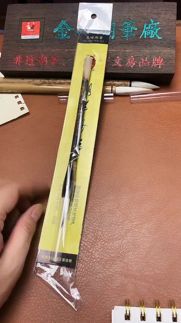 微瑕全牛角细嫩纯羊毫0.85-4.5