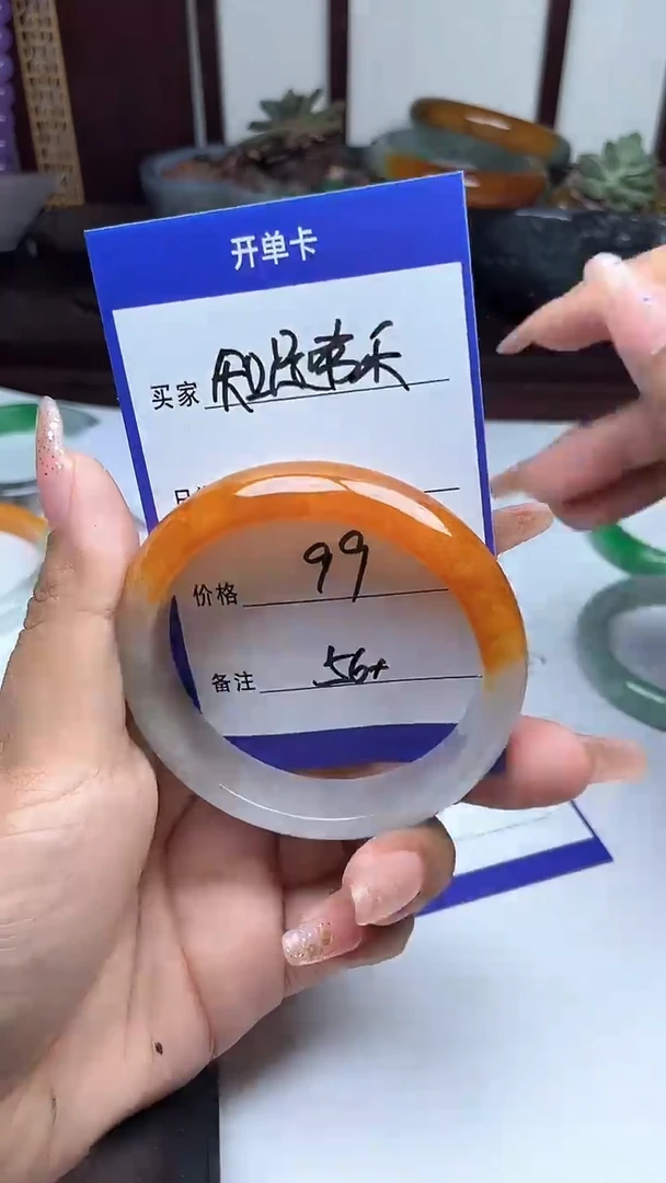 翡翠手镯未镶嵌知***?1