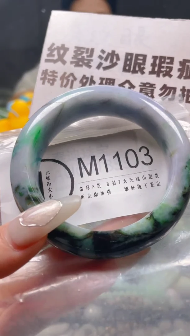 【闪购商品】翡翠颈饰未镶嵌55-57/M/纹裂沙眼瑕疵介意勿拍