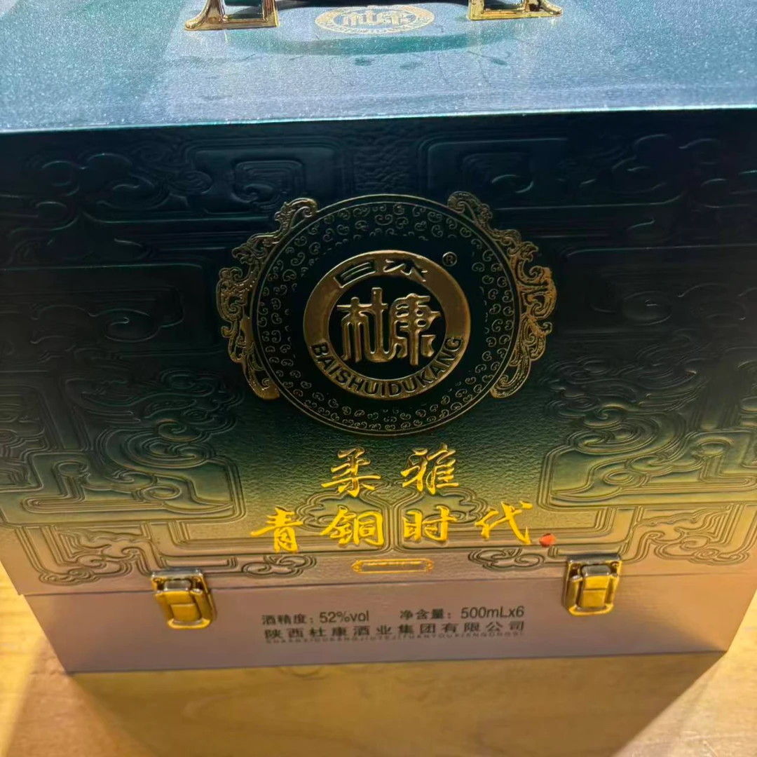 白水杜康DN 青铜时代浓香型白酒52度500ML（6瓶装）
