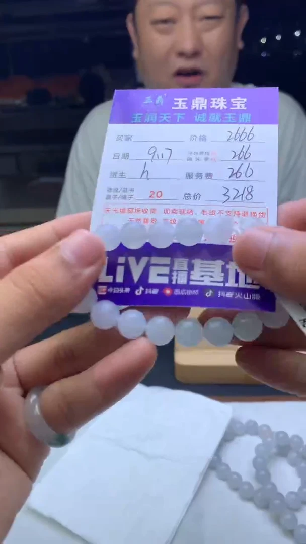 未镶嵌定制翡翠山**AF02024418