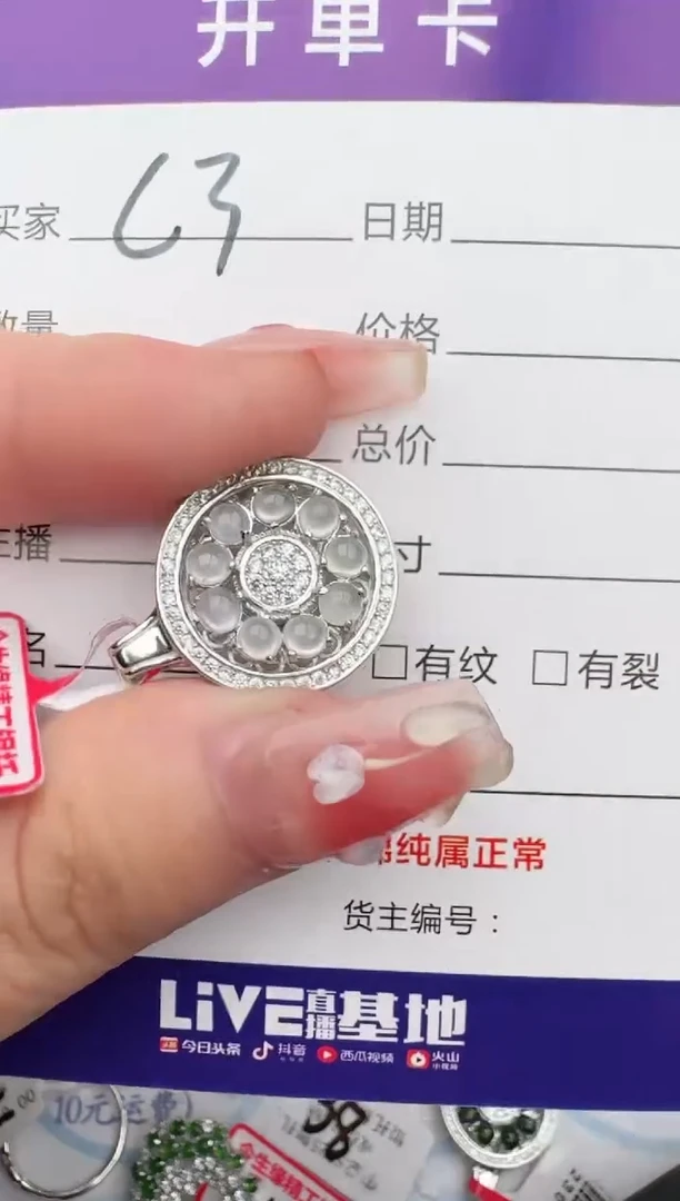 翡翠戒指银S925镶嵌1111