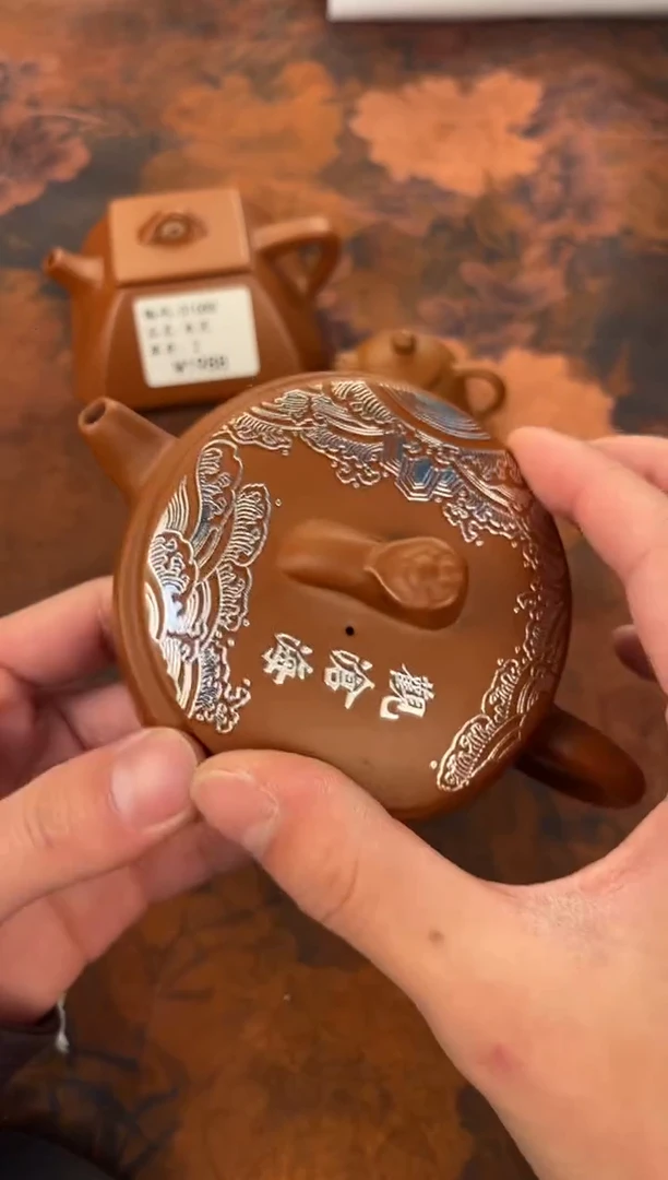 茶杯紫砂-观沧海汉瓦