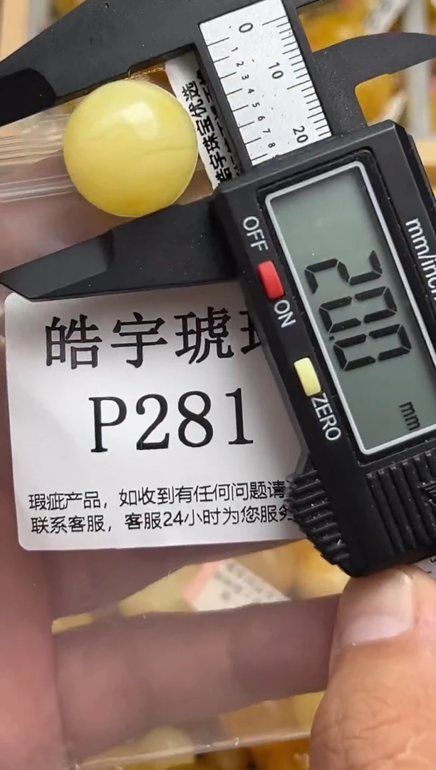 未镶嵌蜜蜡裸石天然蜜蜡微瑕珠子 假一赔万