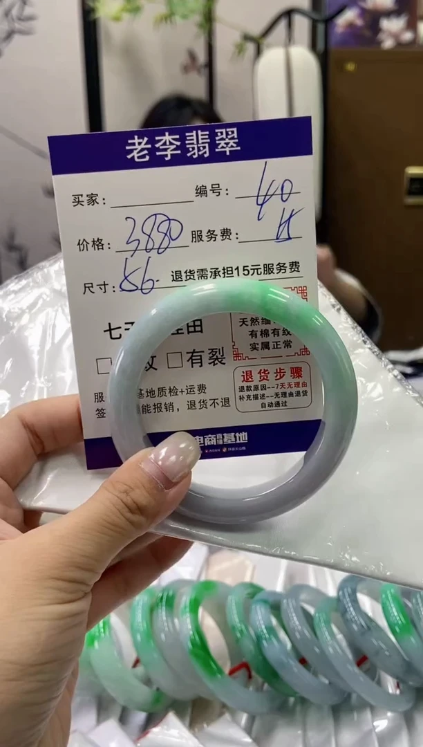 未镶嵌手镯翡翠翡翠手镯单样发一40