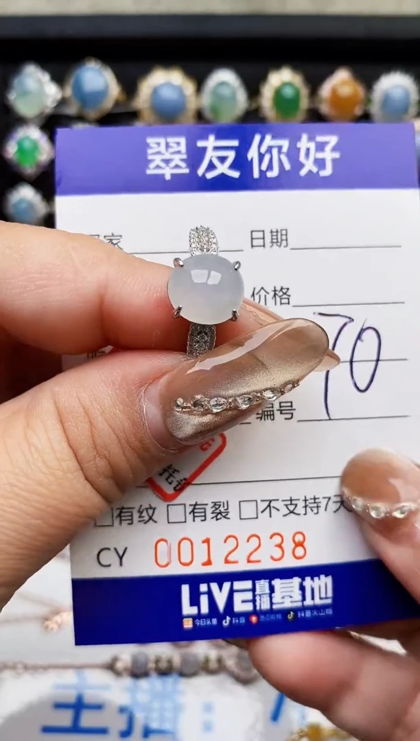 翡翠戒指银S925镶嵌12238
