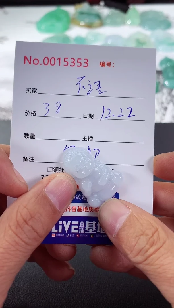 颈饰未镶嵌翡翠不***尘不