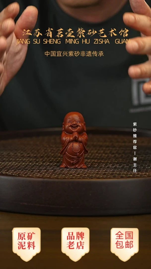 紫砂茶宠宜兴正品高端茶宠茶杯摆件