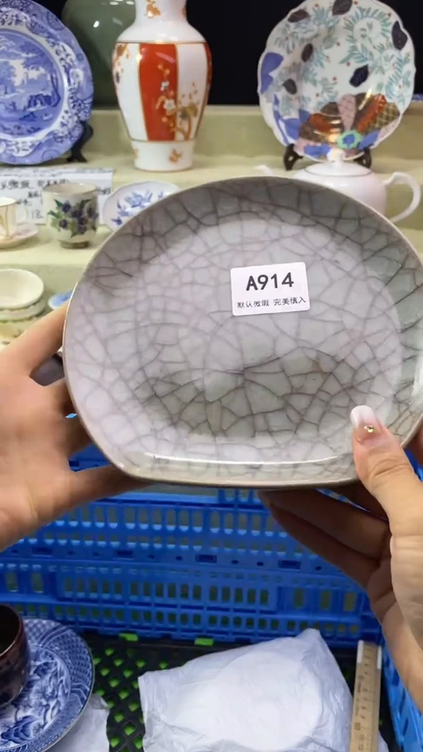 件A**y瓷片 默认微瑕 完美慎入914