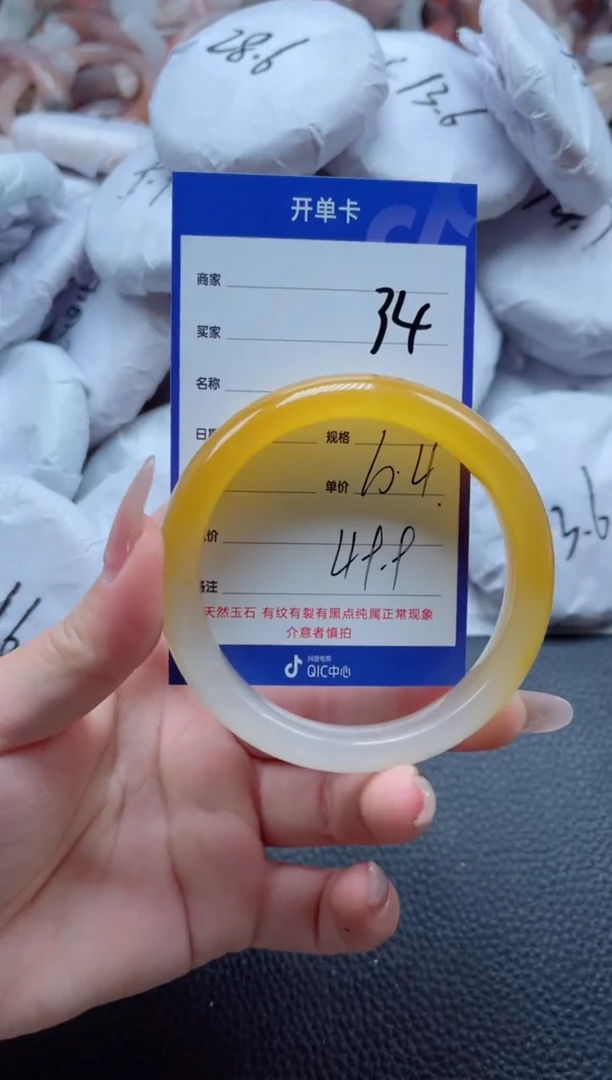 【闪购商品】石英质玉手镯未镶嵌34-61