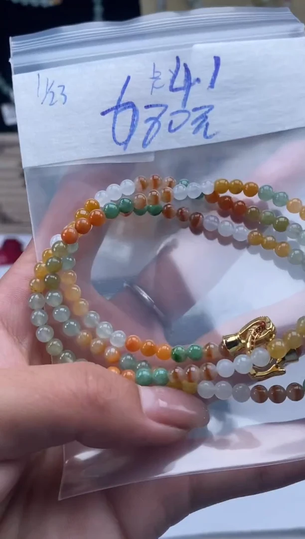 未镶嵌定制翡翠天然翡翠珠子