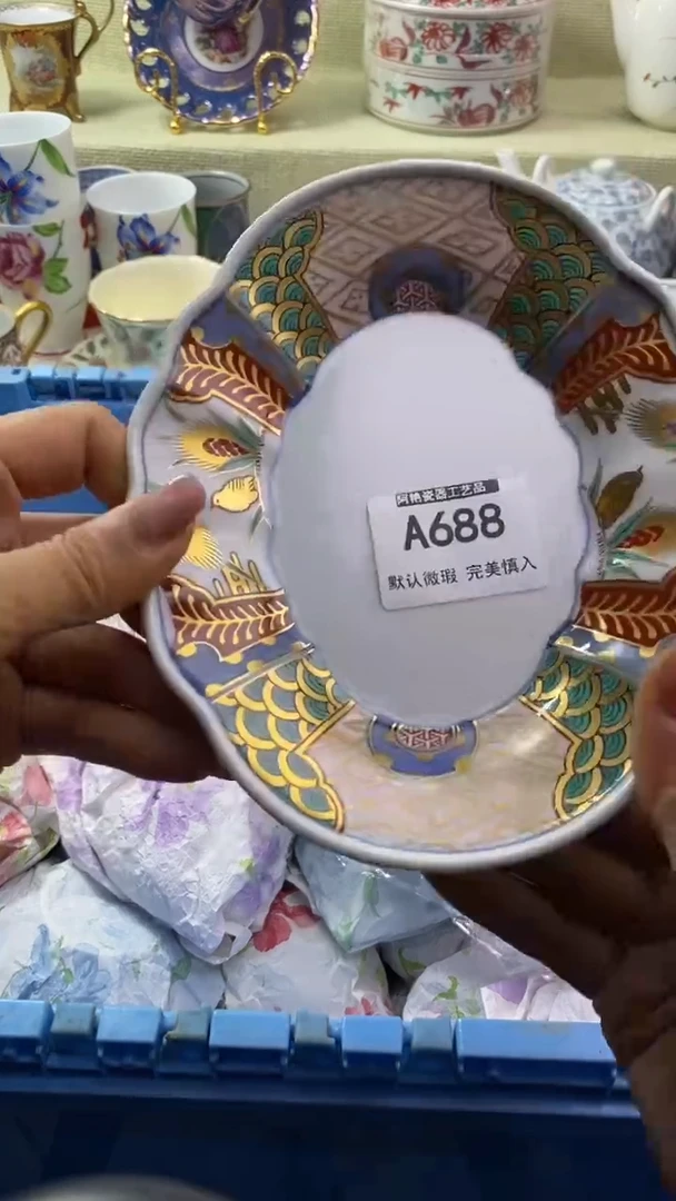 件东**叶瓷片 默认微瑕 完美慎入688