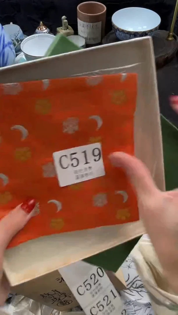 瓷片明****️       C519*
