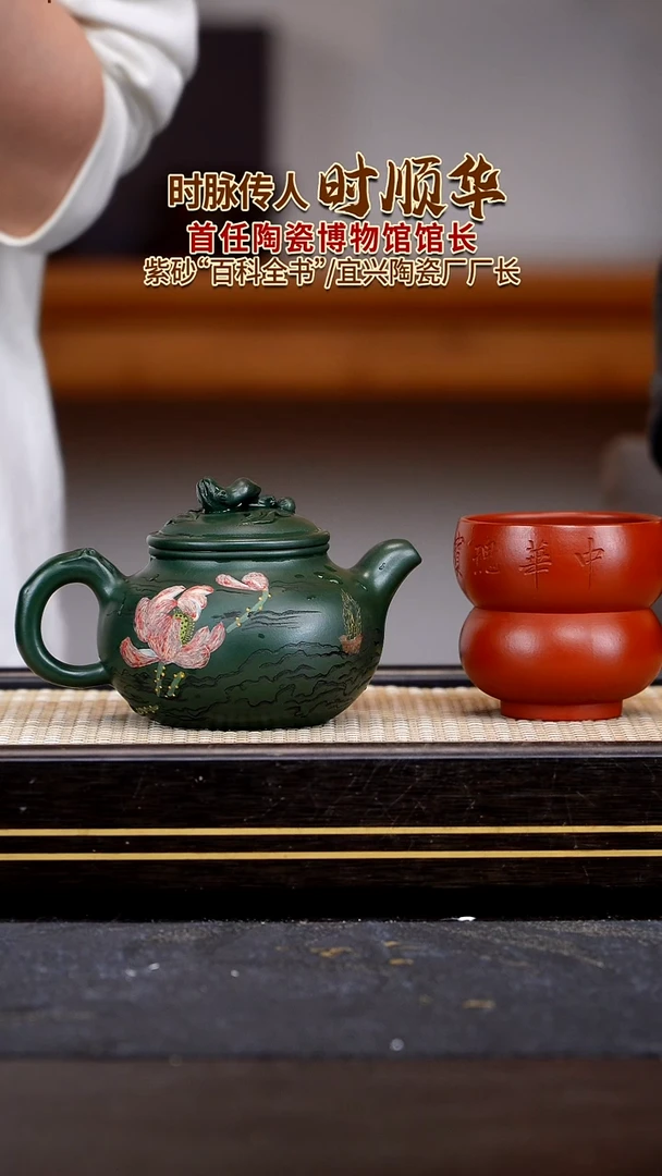 茶壶紫砂宜兴紫砂