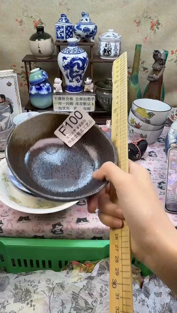 瓷片熊*熊华韵堂精选闪购F100