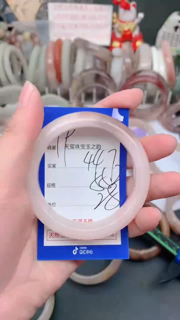 未镶嵌手镯石英质玉447
