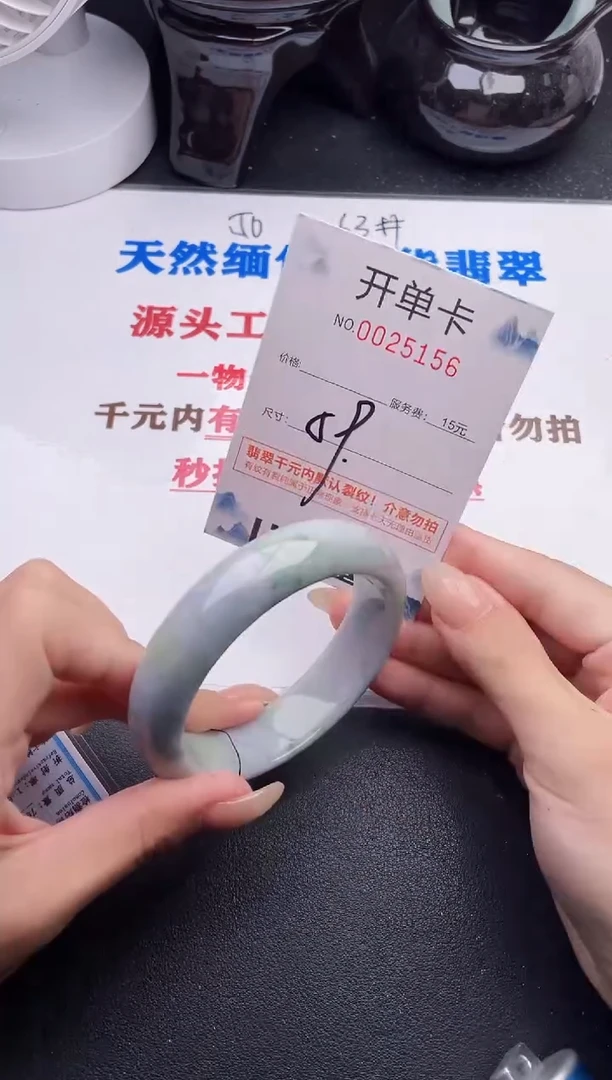 未镶嵌手镯翡翠56