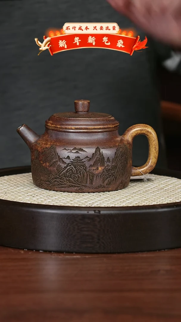 【闪购商品】紫砂茶壶宜兴紫砂壶h48484