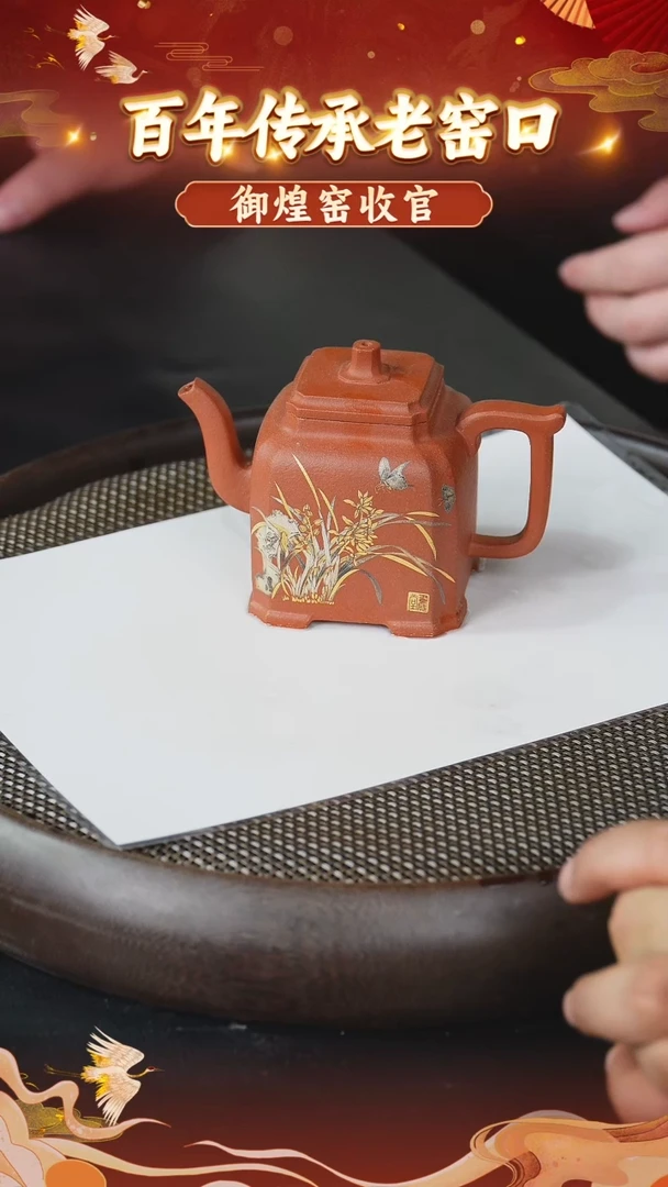 【闪购商品】紫砂茶壶87 紫砂茶壶